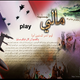 Illustration for article titled Islamic Extremists Made This Video Game